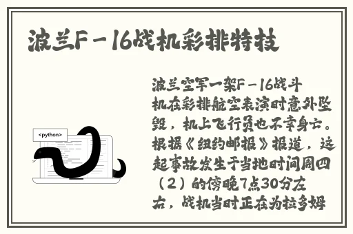 西方大但人文艺术作品